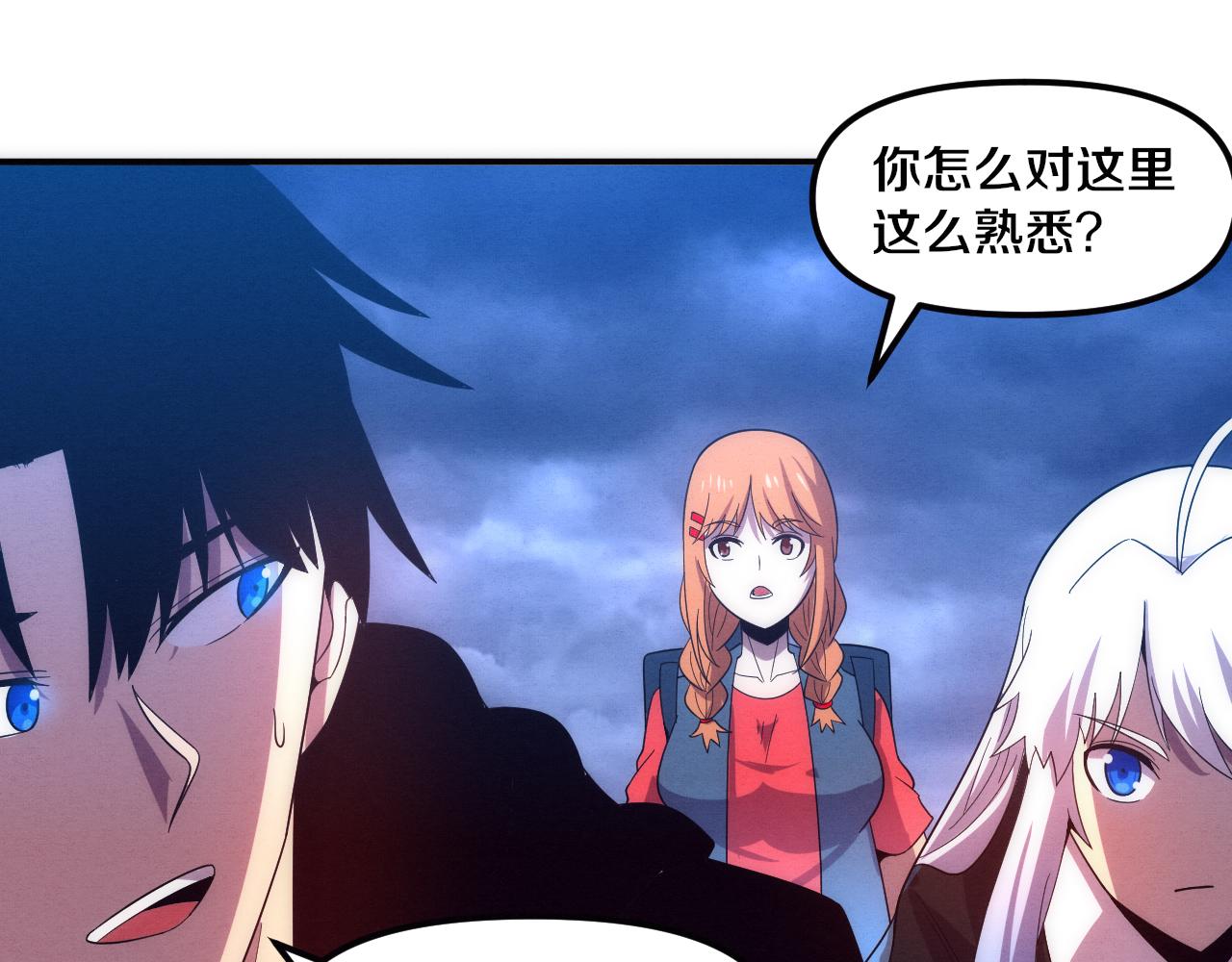 第86话 恶魔岛的由来57