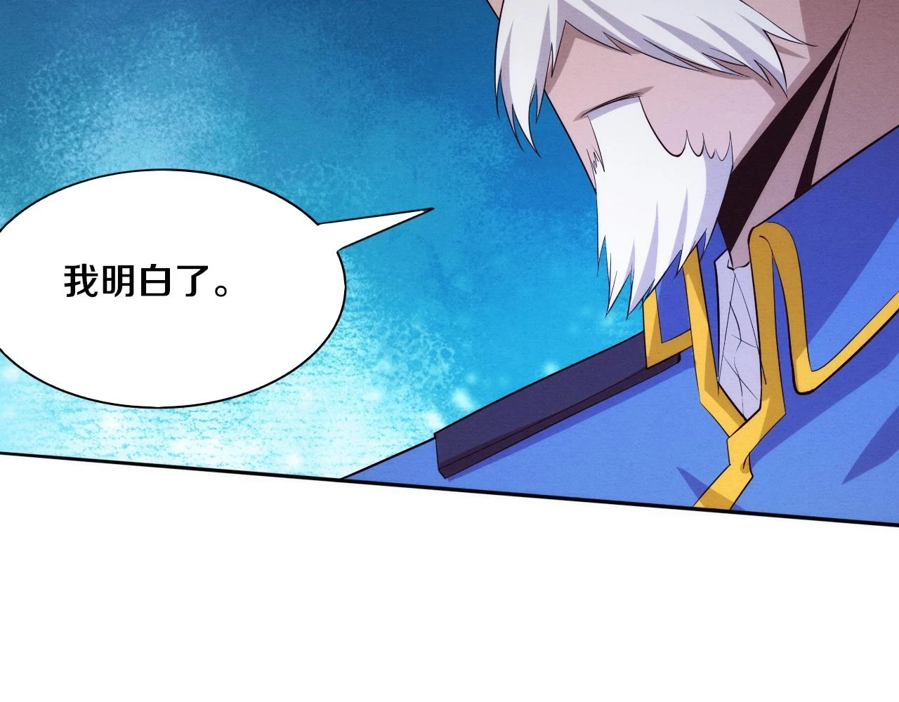 第96话 新的强敌出现！87