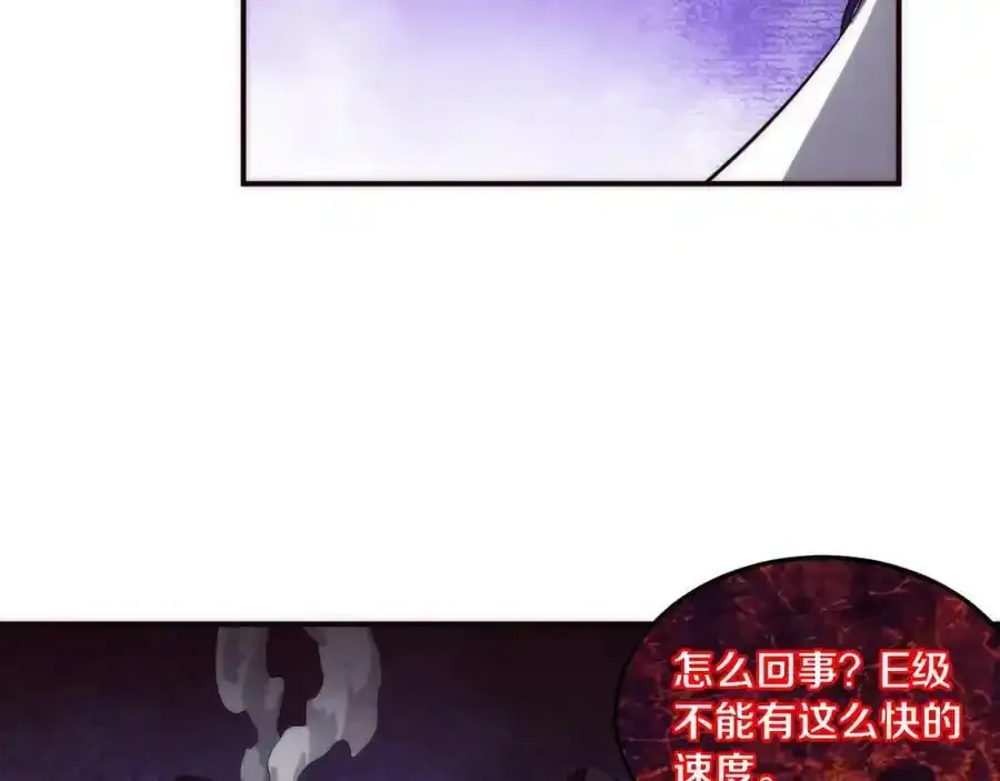 第54话 黑袍人59