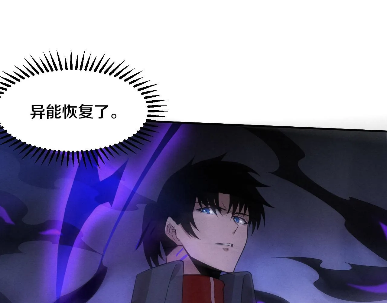 第149话 解开封锁异能40