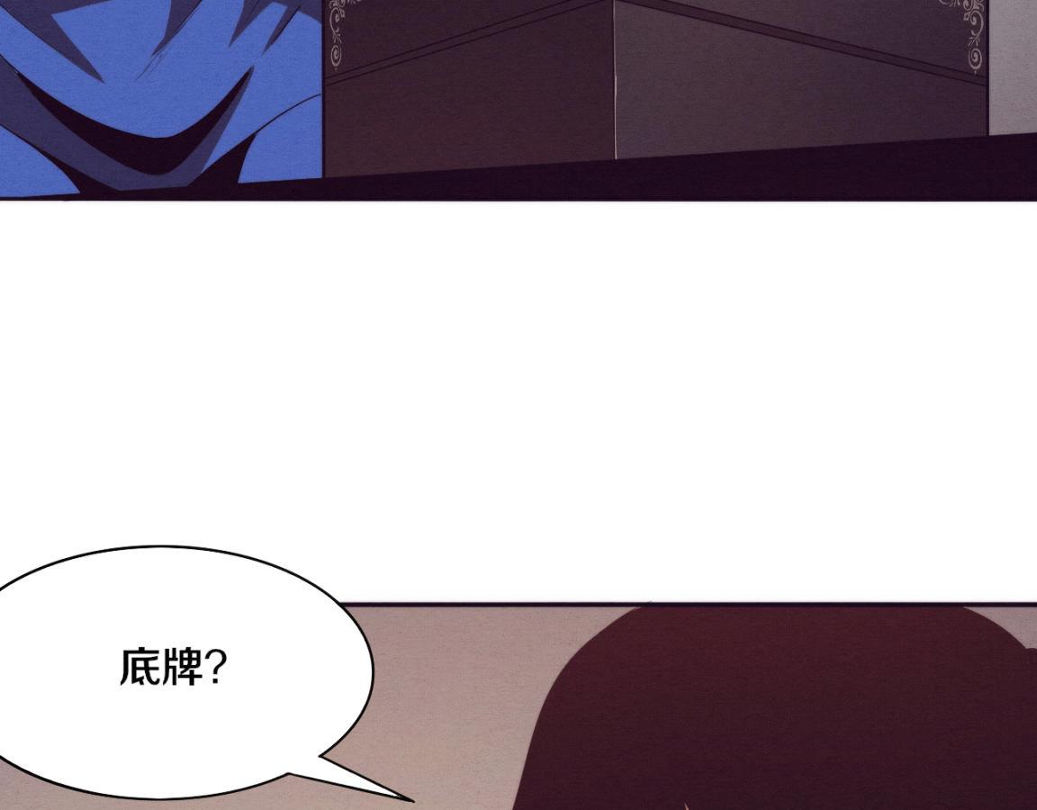 第28话 罗司令的底牌106