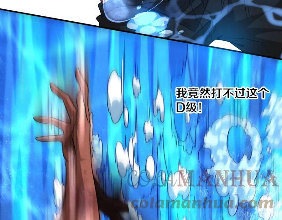第107话 进化树吸收源种88