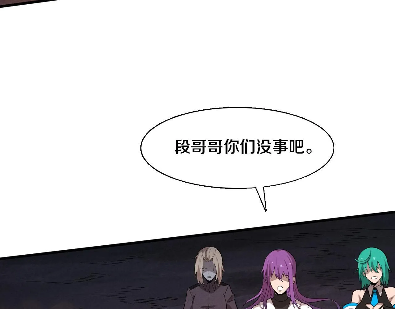 第150话 天网开始行动93
