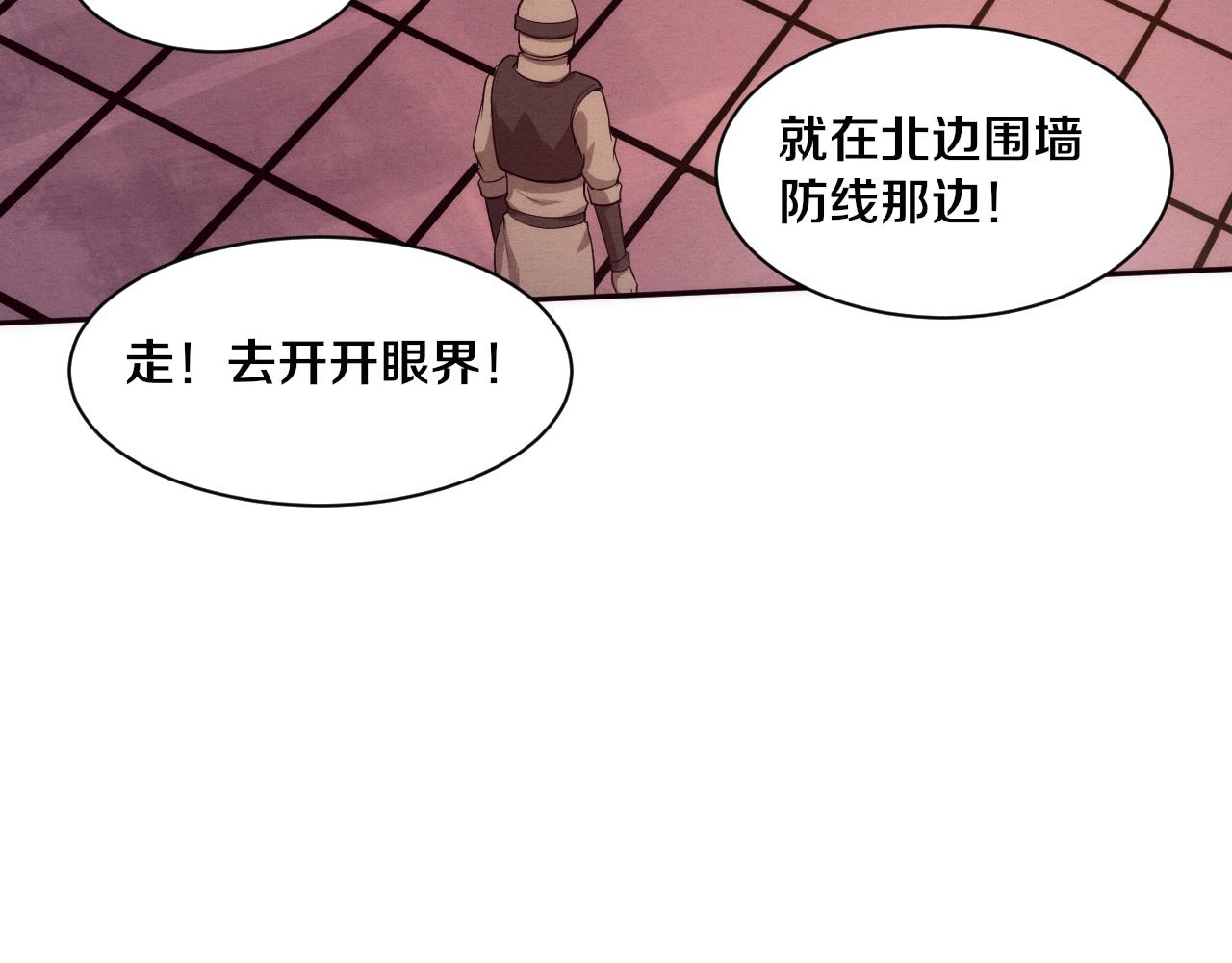 第78话 独自应对两只异兽26
