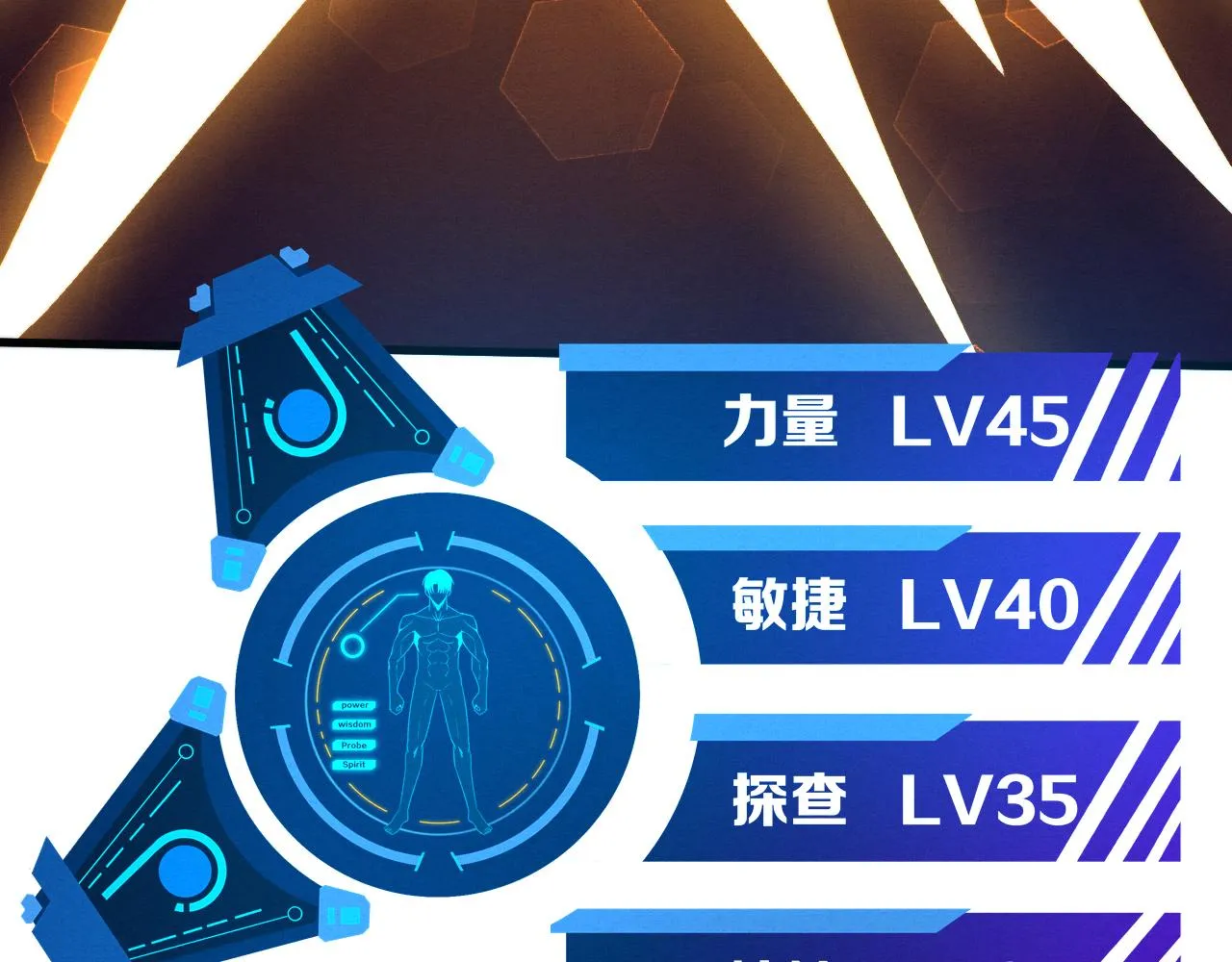 第127话 安雅成为黑王后80