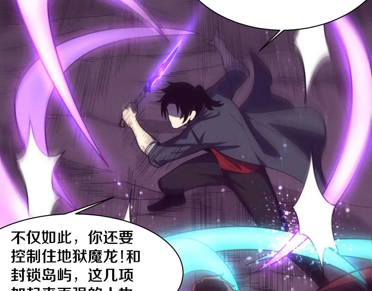 第148话 双时空各自为战！107