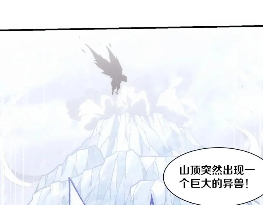 第177话 段飞得知真相！65