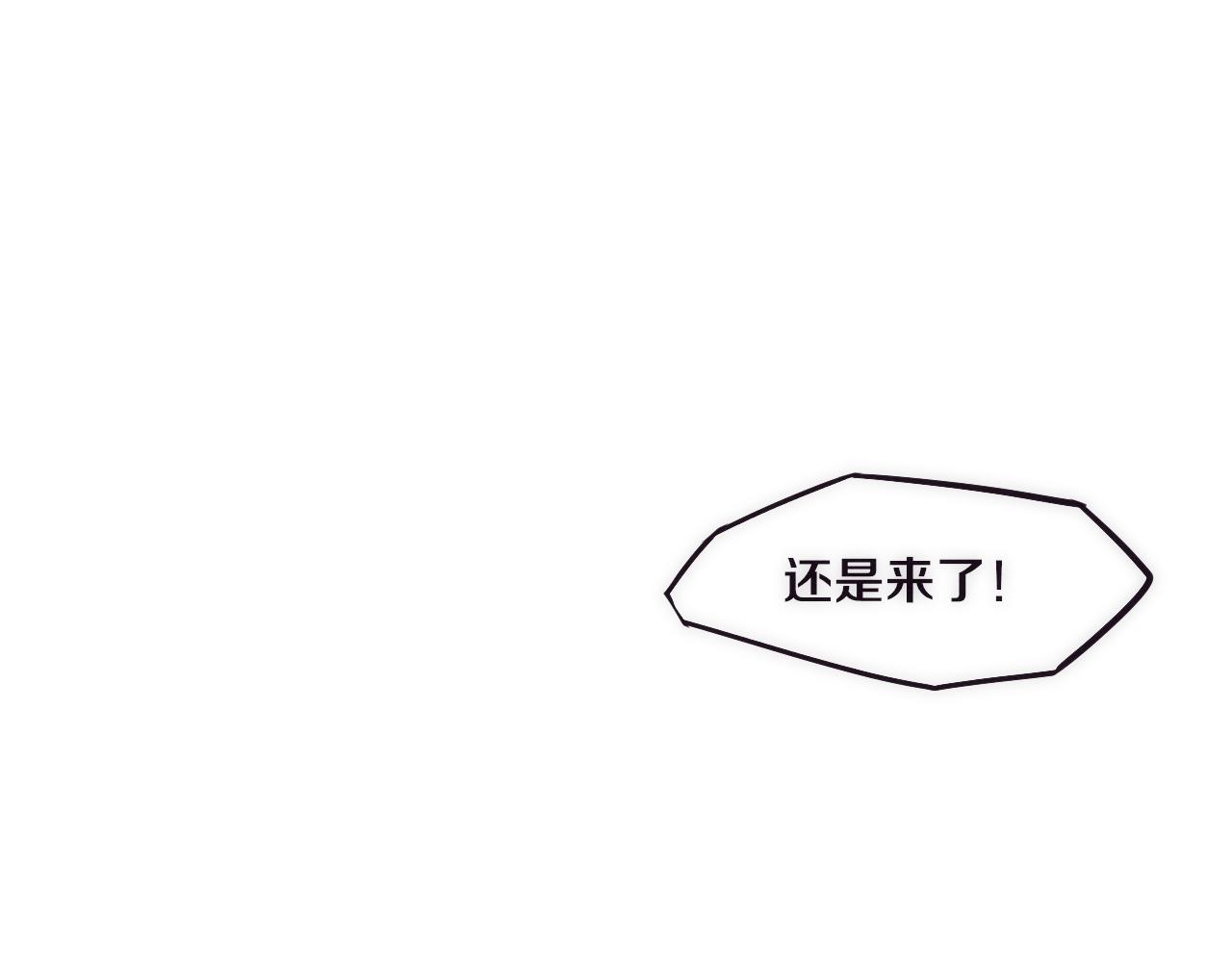 第2话 危机！丧尸袭来！10