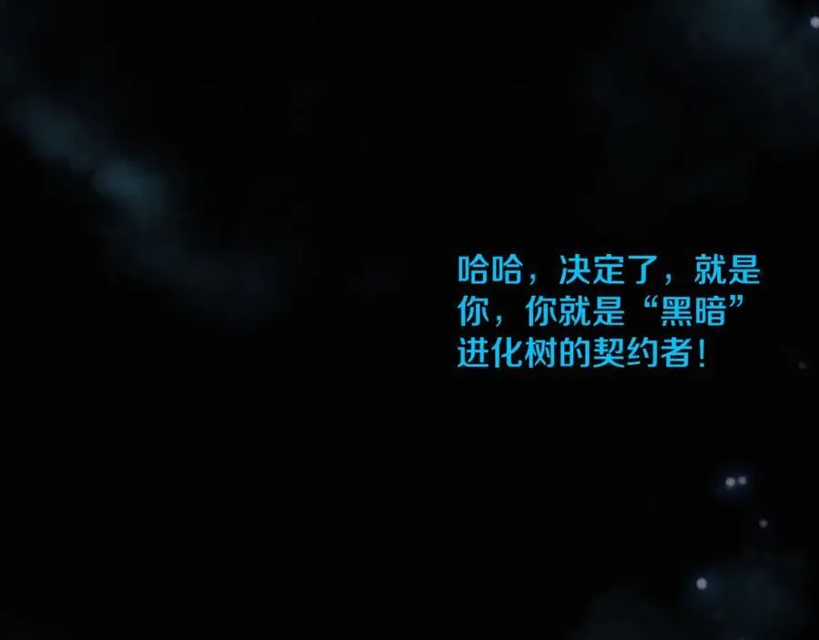 第194话 最终之战打响！19