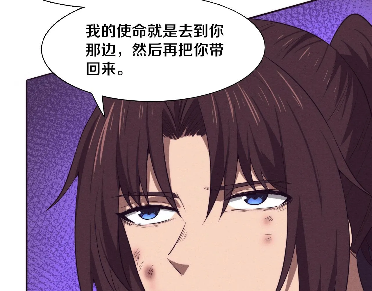 第134话 段飞再次被传送124