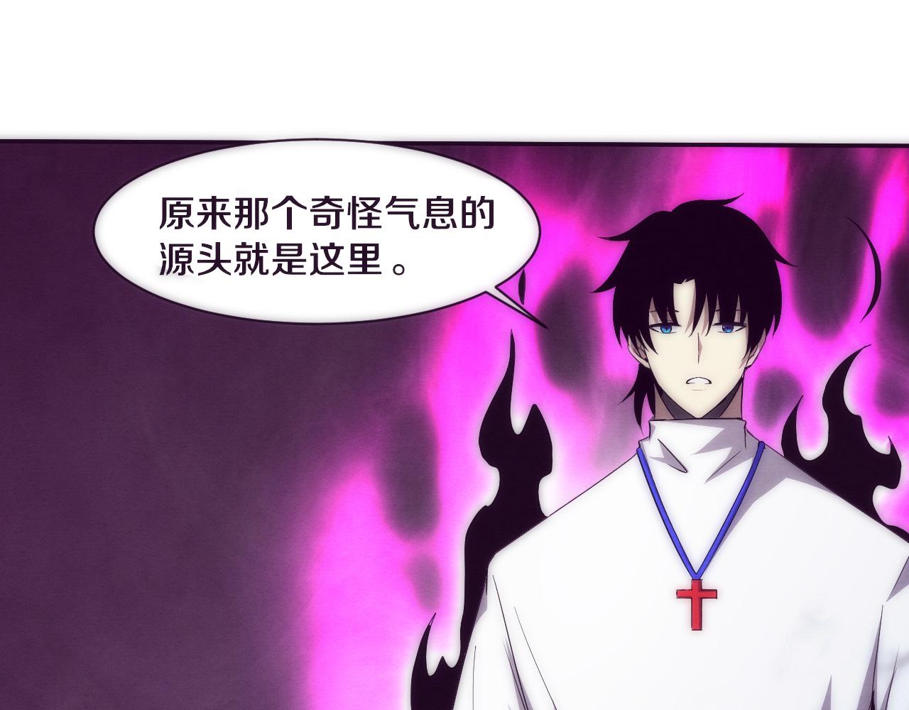 第49话 S级战士！43