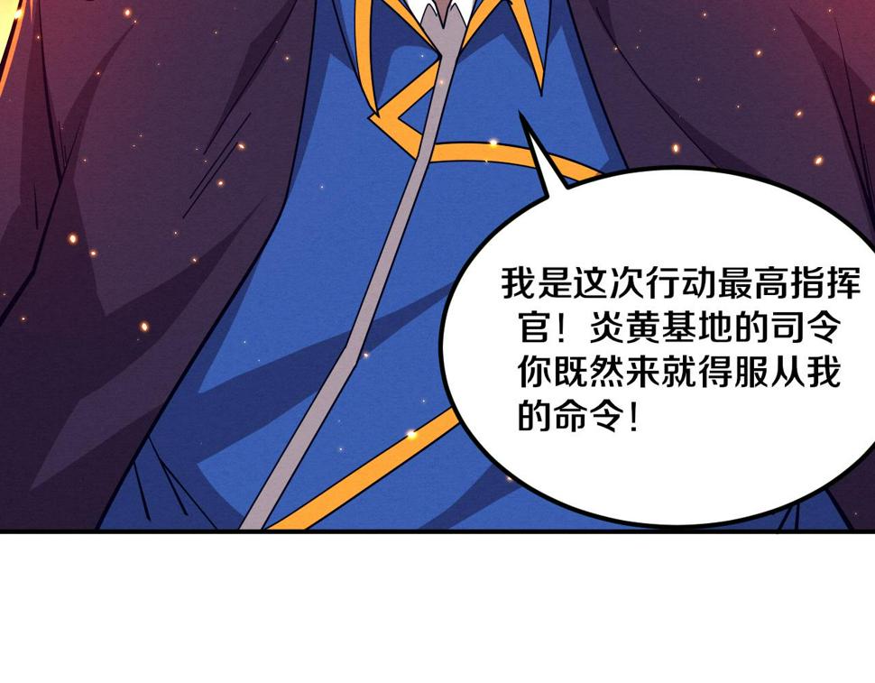 第112话 吸收源种53