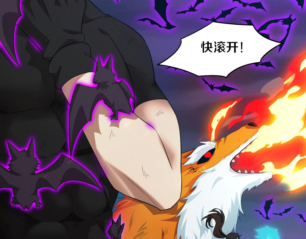 第39话 段飞奋力迎击！34