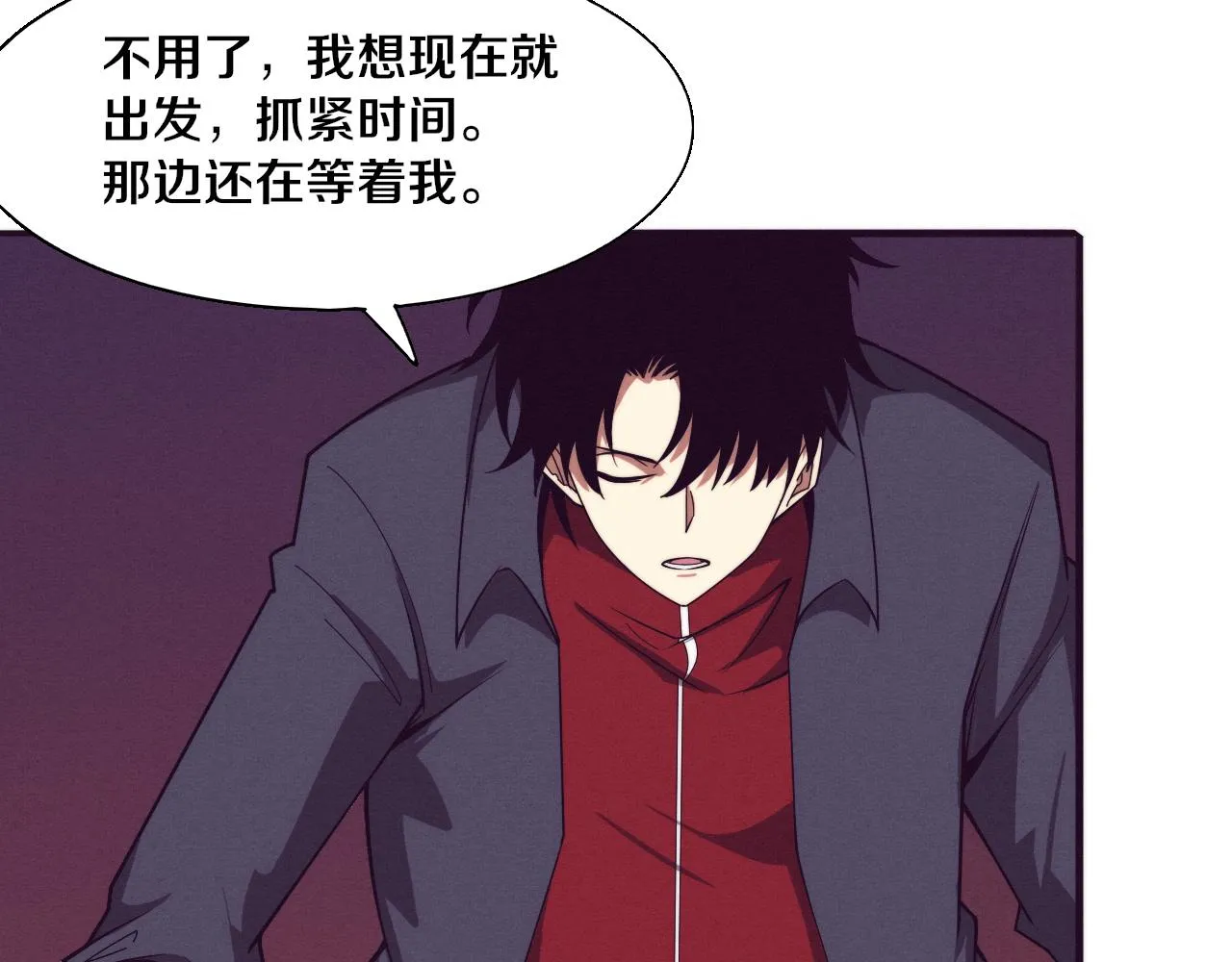 第138话 心悦一行人得救！107