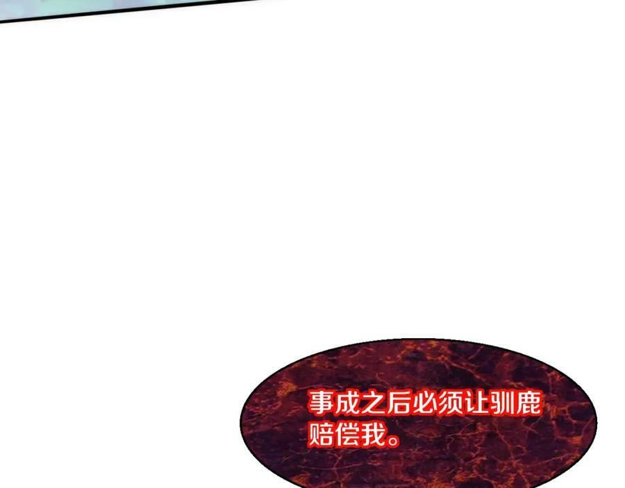 第105话 神技47