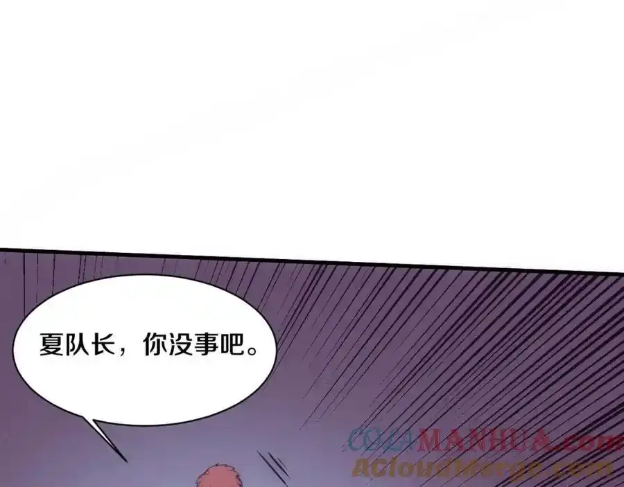 第193话 段飞抵达避难所56