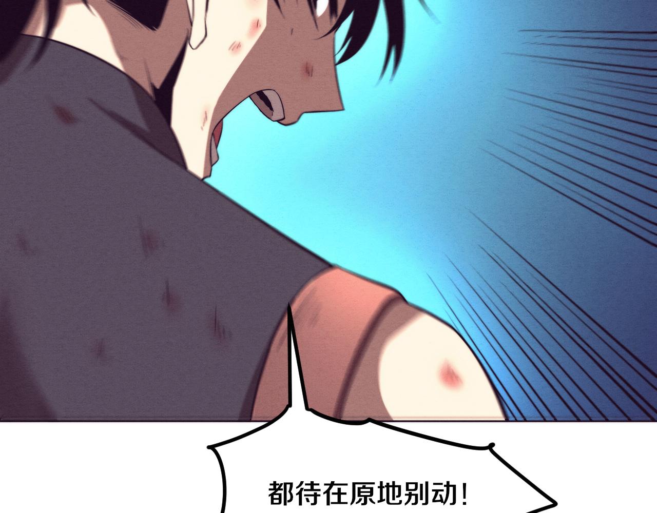 第38话 段飞陷入大苦战！33