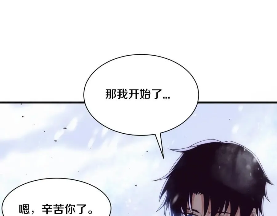 第191话 安雅的消失95