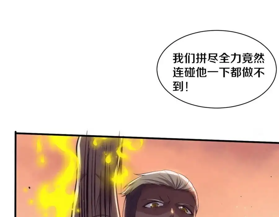 第186话 段飞抵达悬空城38