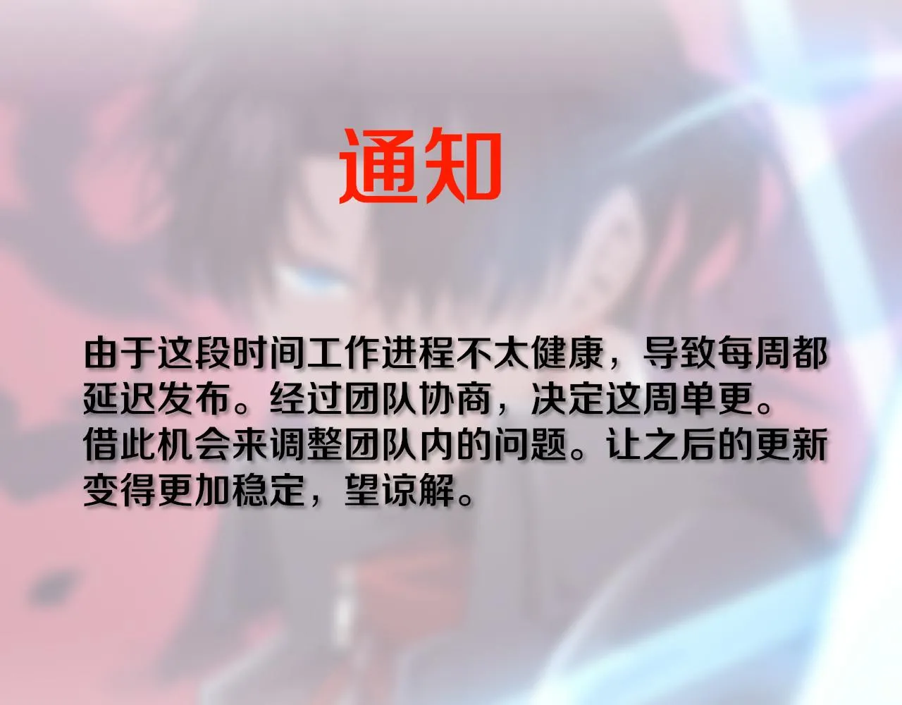 第122话 再次吸收原生种146