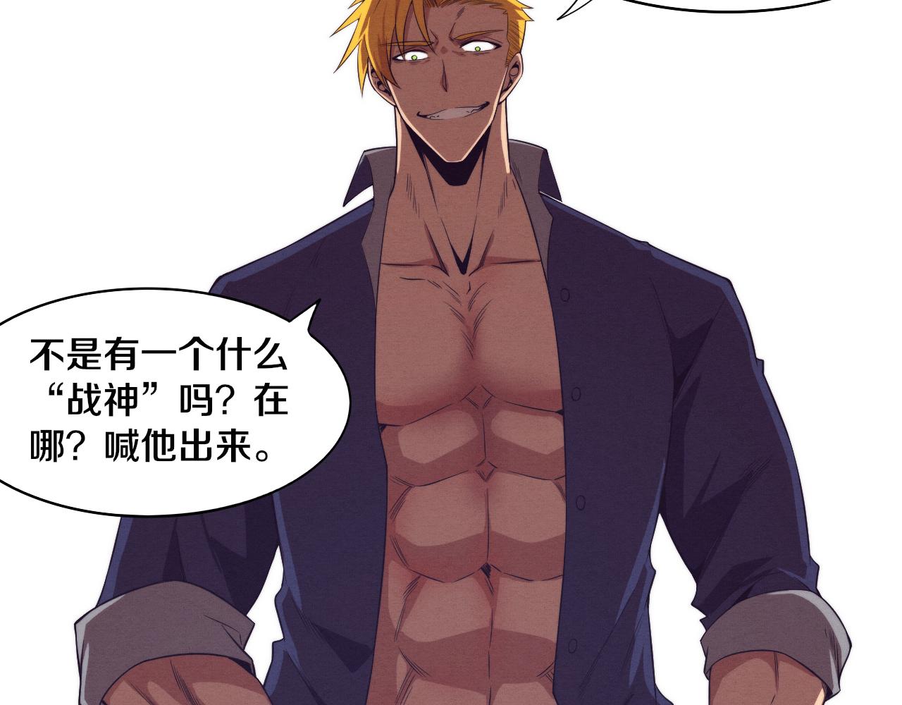 第60话 新宝物？！48