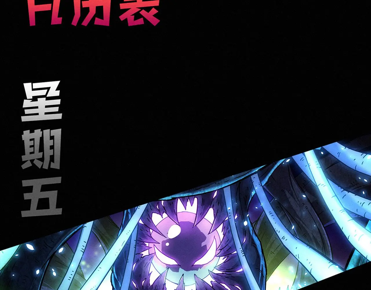 第172话 绝对零度出现146