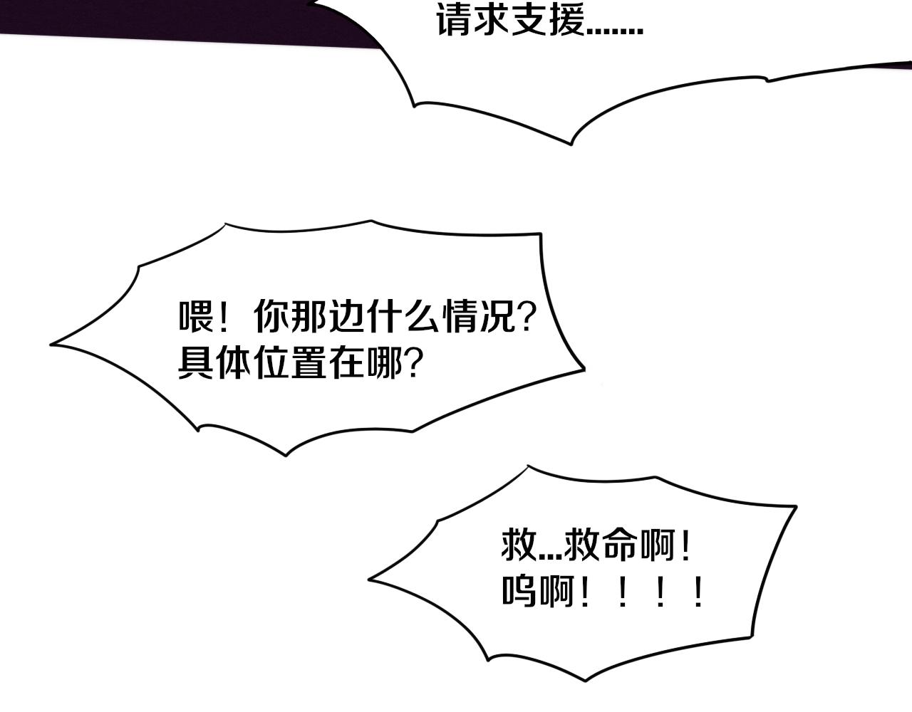 第75话 尸潮再现43