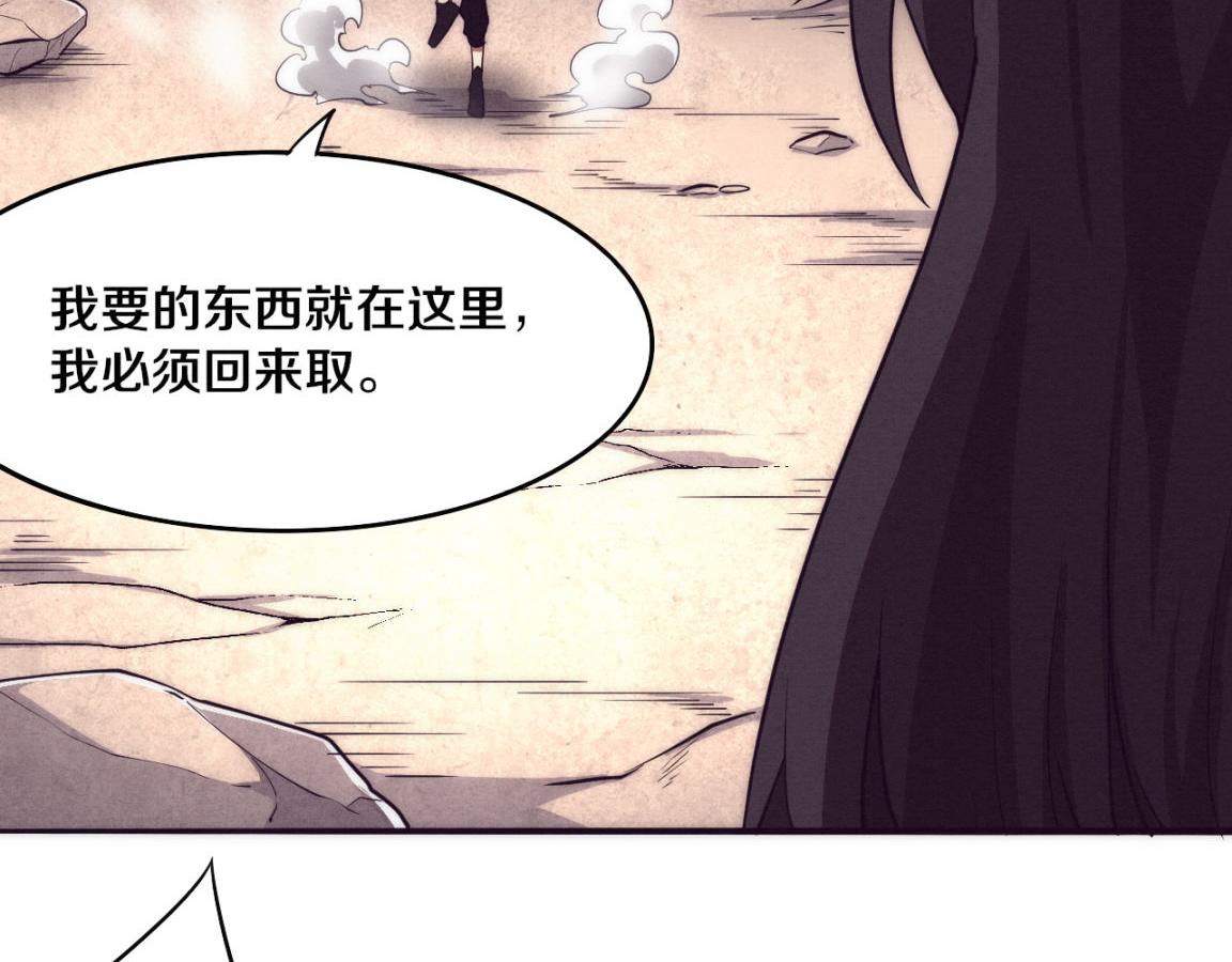 第10话 拿到源种！16