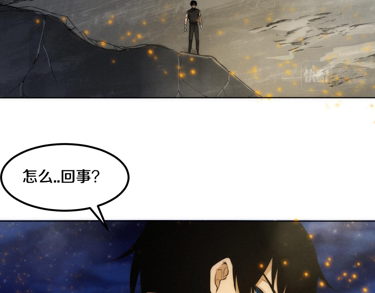 第41话 心悦再现49