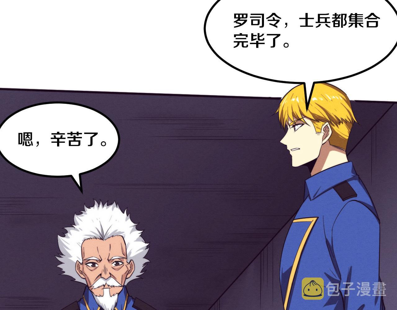 第93话 人类的反击？56