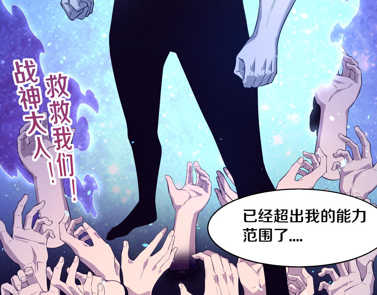 第89话 段飞的使命125