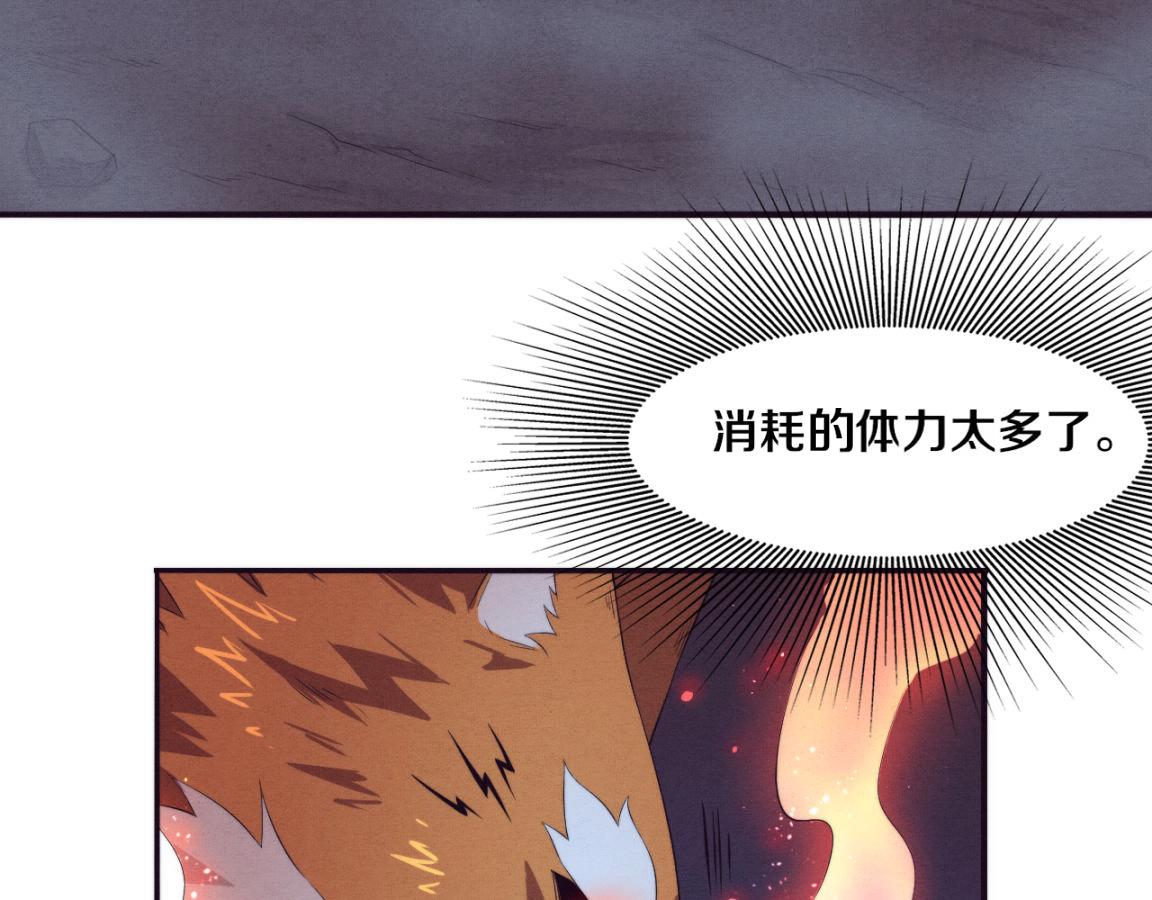 第32话 活力全开131