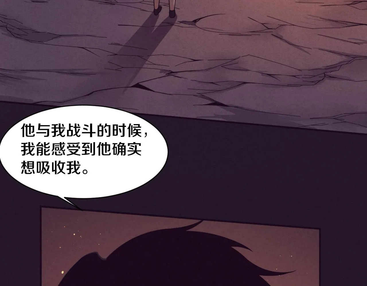 第140话 段飞再次提升75