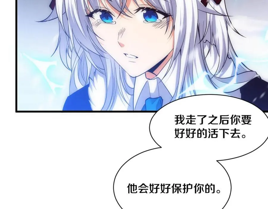 第191话 安雅的消失119