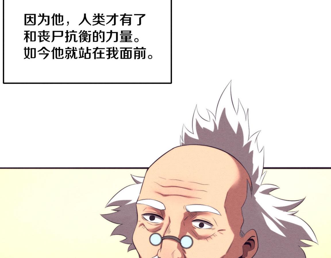 第24话 抵达避难所27