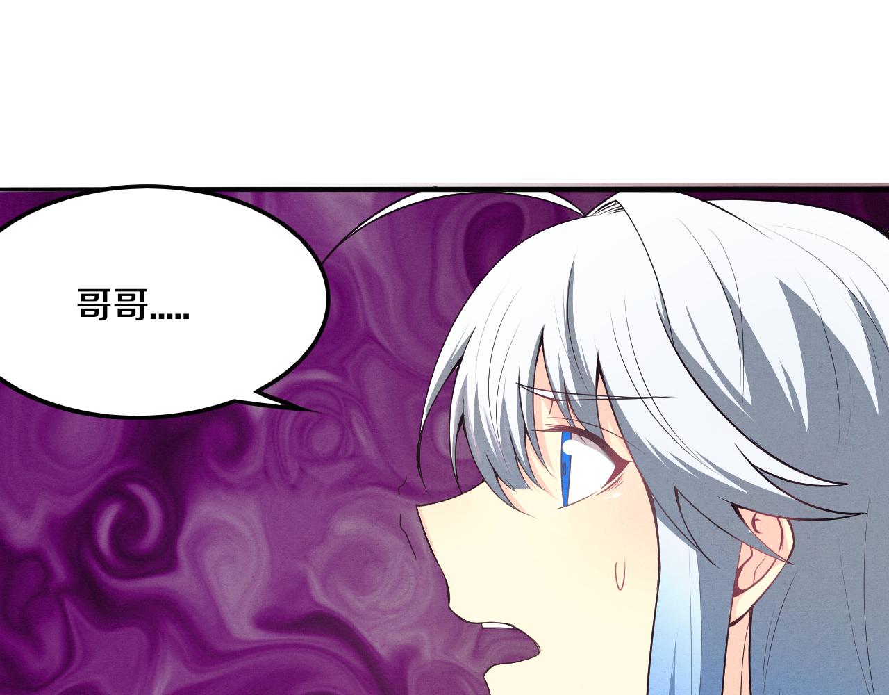 第15话 与人类的冲突？！61