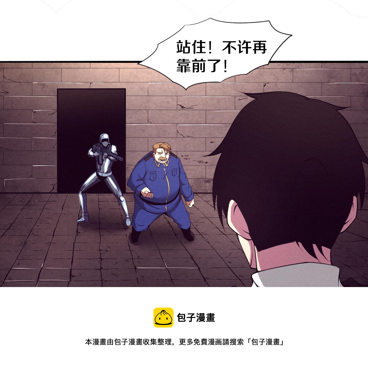 第27话 历史性见面！90