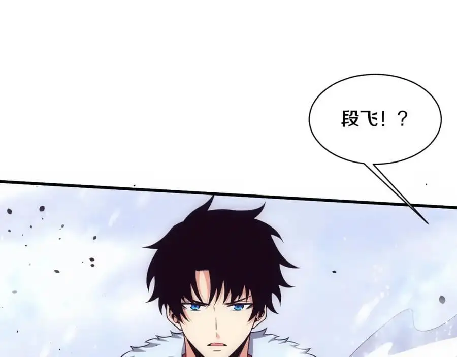第178话 黑皇后是敌是友？！107