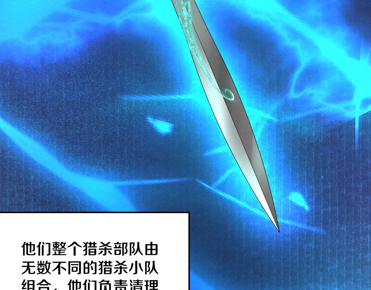 第42话 获得新武器！89