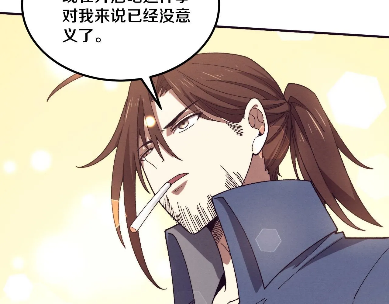 第160话 段飞看穿了阿龙74