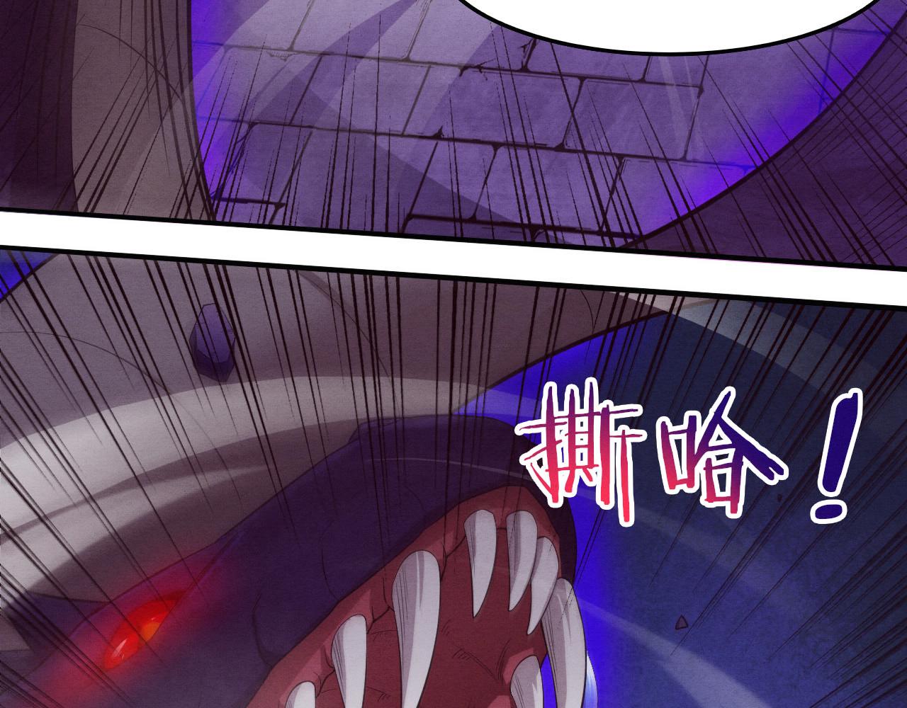 第60话 新宝物？！96