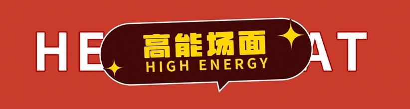 进化狂潮作品推荐！7