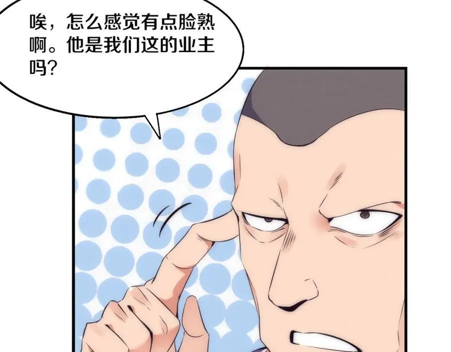 第198话 最终章：结束亦是开始！174