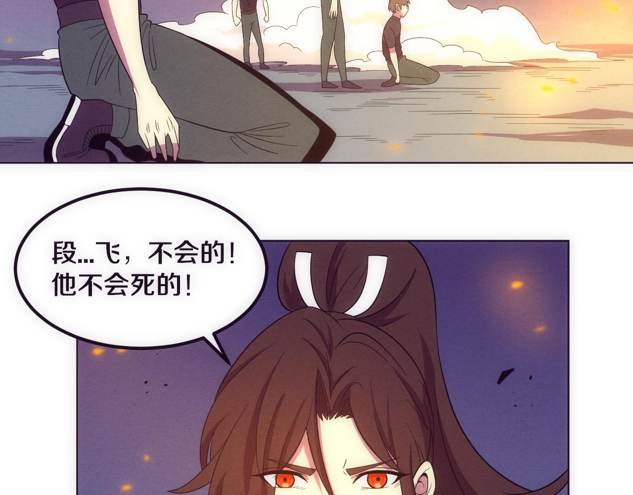 第35话 管中华的下场！28