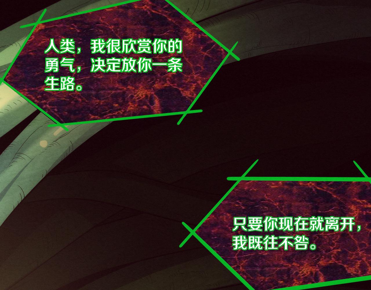 第48话 逆天技能！14