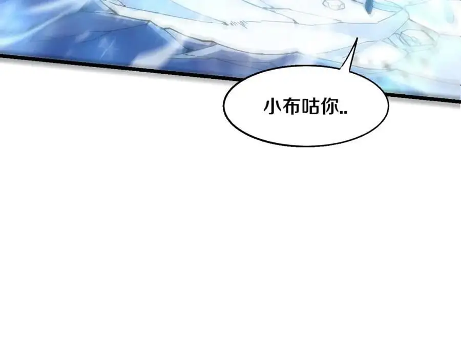 第181话 安雅的冒险105