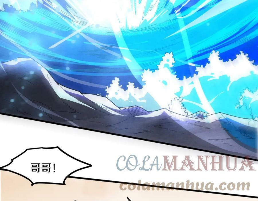 第107话 进化树吸收源种80