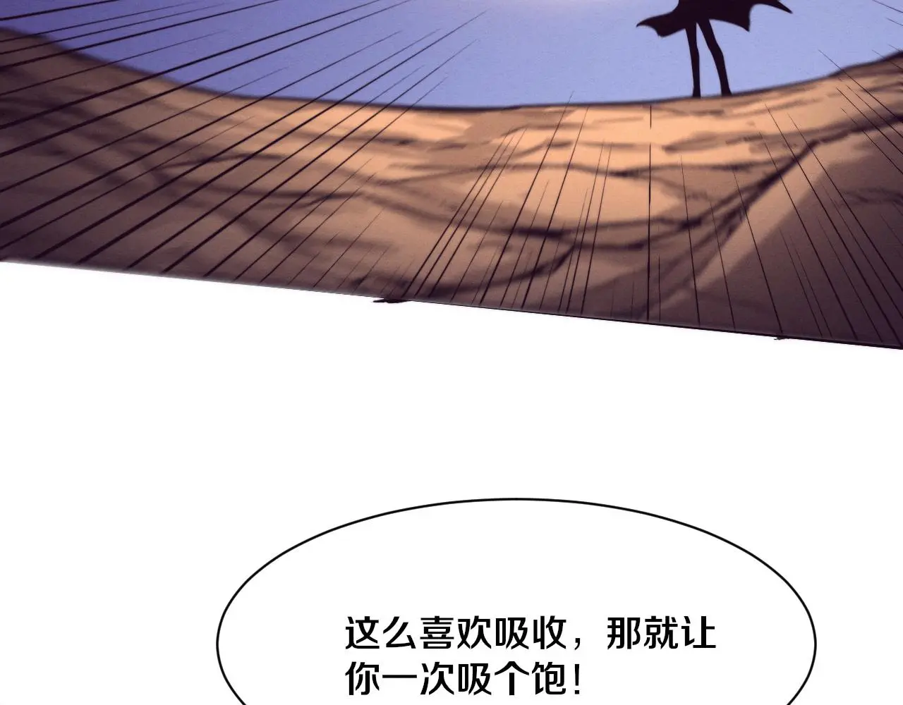 第172话 绝对零度出现15