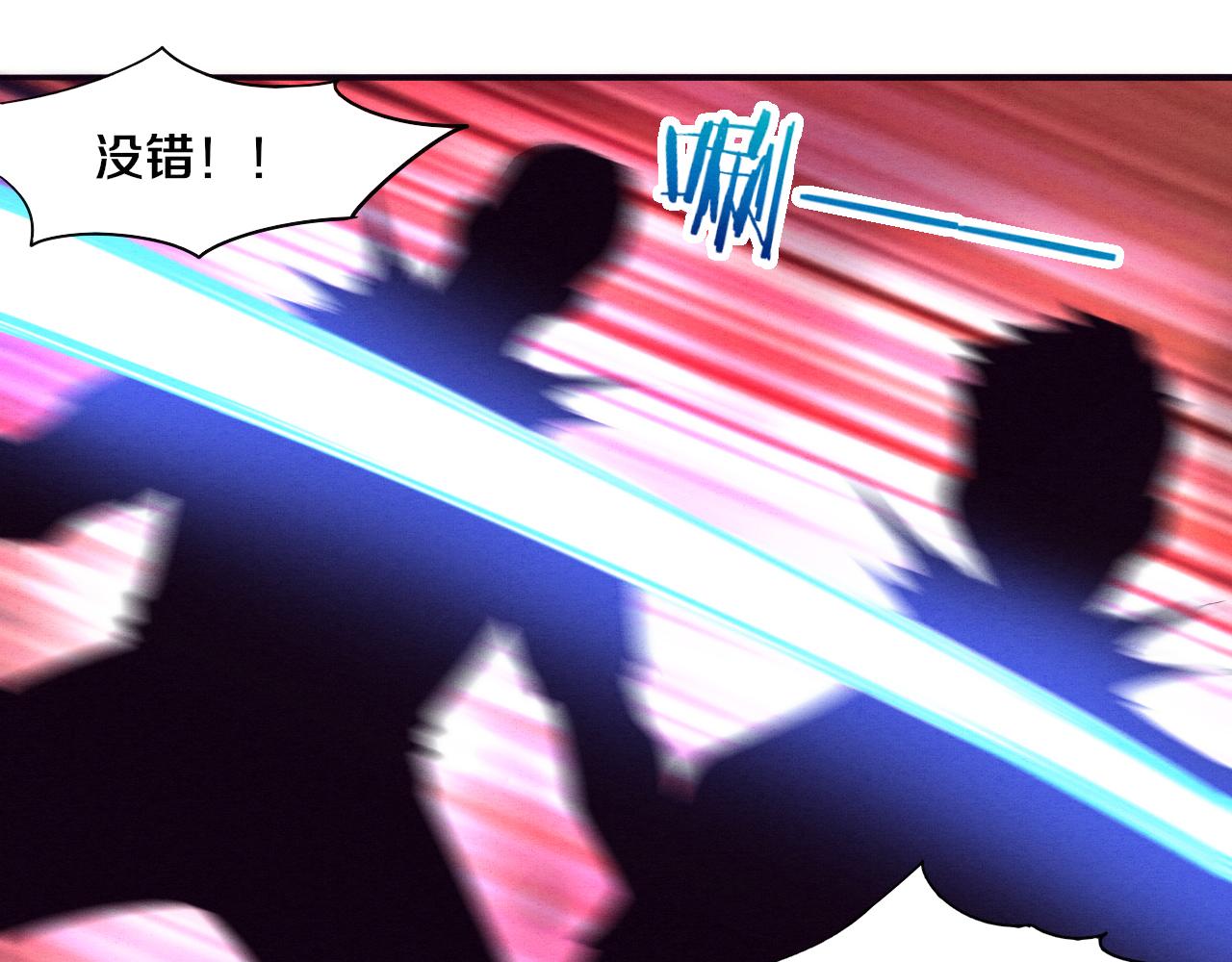 第5话 面临绝境的段飞！111