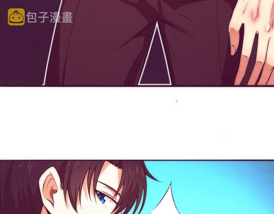 第3话 开始扫楼！21